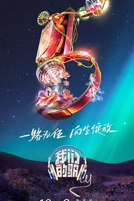 爱无止境