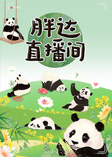 爱情是狗娘