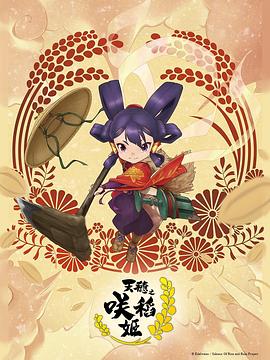 月光情缘