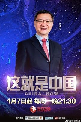 帕西法尔
