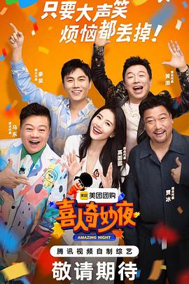 悠长下课后