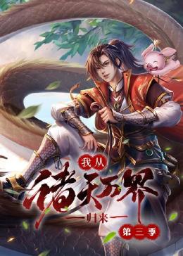 爱有来生